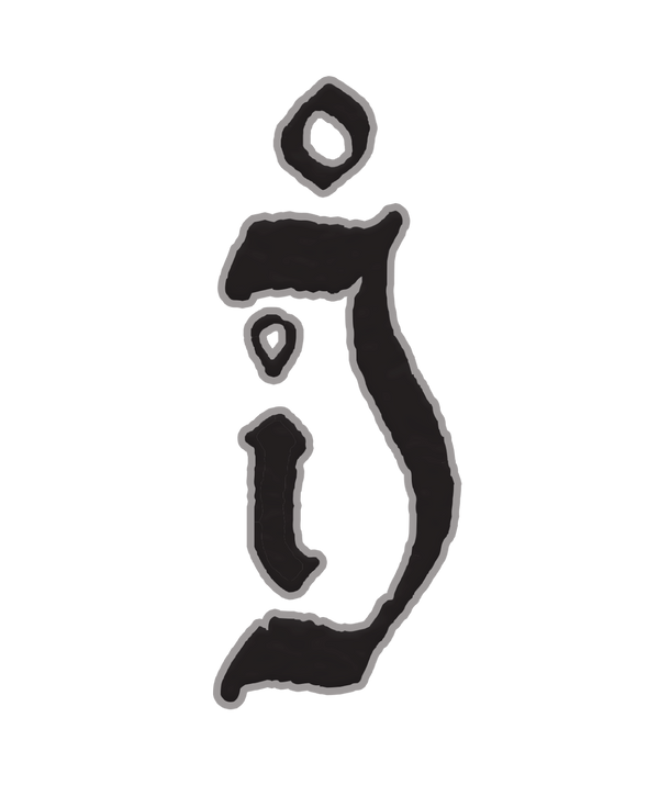 INTRUSTEDNYC logo