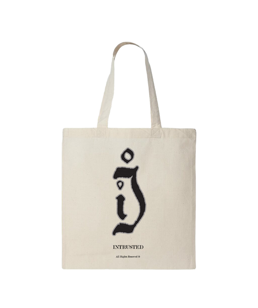 Trick Or Treat 'Tote' Bag